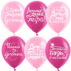 Шар (12''/30 см) Дочка, С Днем Рождения! ассорти для девочки, пастель, 2 ст, ДБ 25 шт