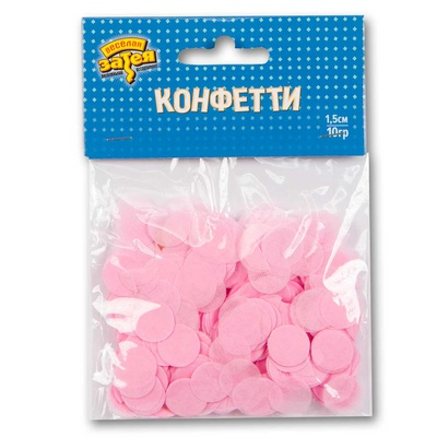 конфетти тишью, круги, розовый, 1,5см, 10гр